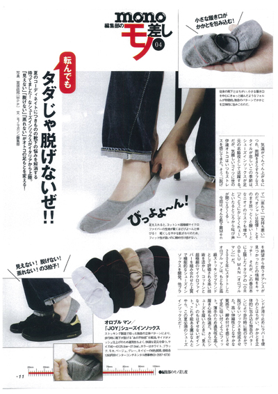 mono-magazine.jpg