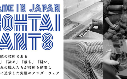 HOHTAI / ホウタイ