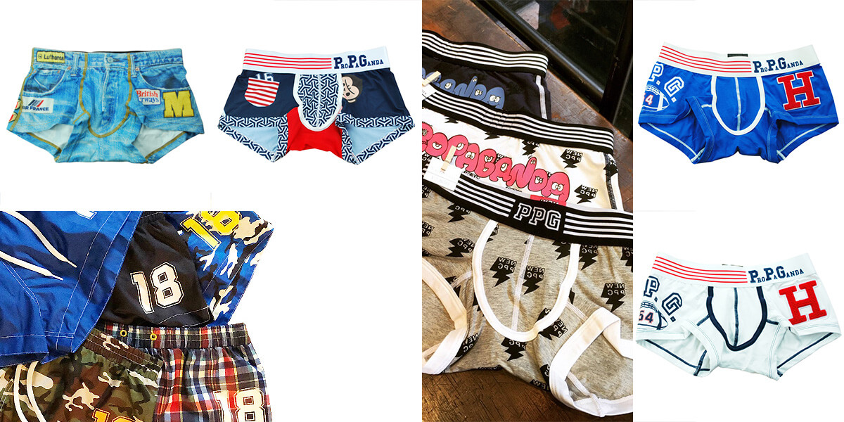 PROPAGANDA / プロパガンダ