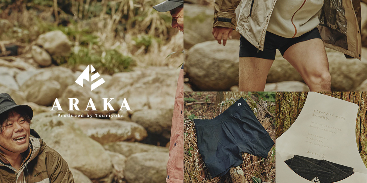 ARAKA（アラカ）