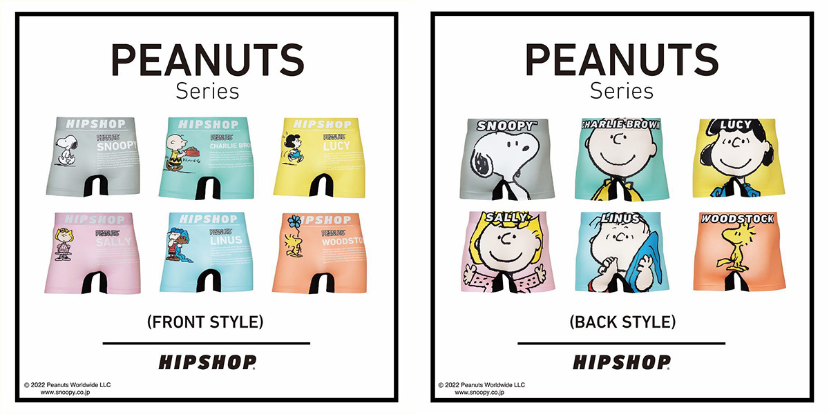 HIPSHOP、ピーナッツとコラボレーション