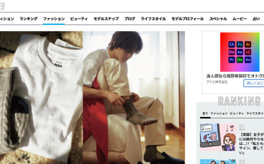 【７選】僕たちが愛用するアンダーウェア。ファッションは見えない部分から洒落ろ！