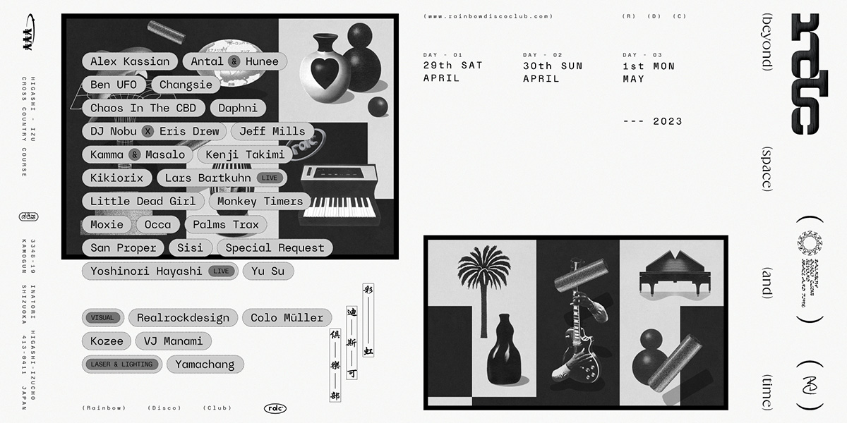 Rainbow Disco Club 2023