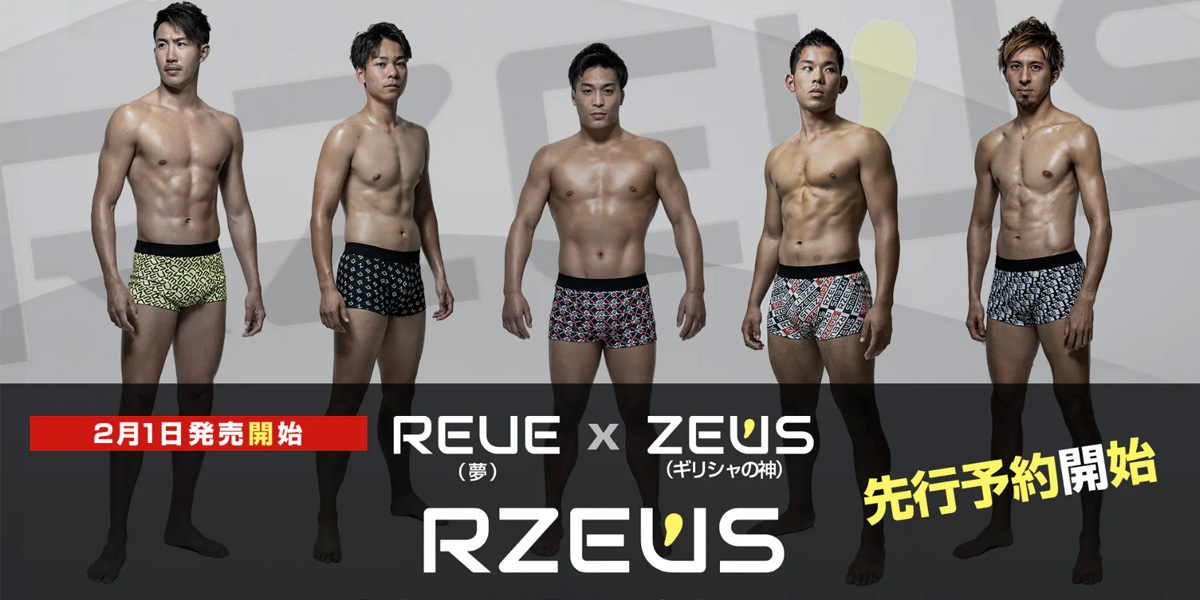 RZEUS(ゼウス) RZEUS(ゼウス)