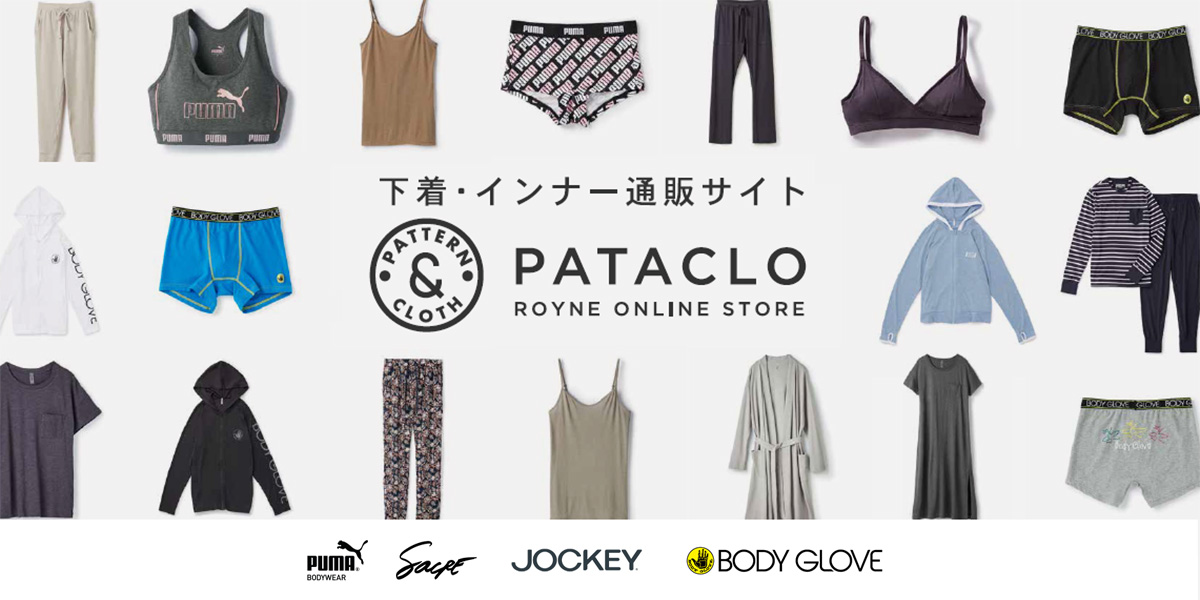 PATACLO ~Pattern&Cloth~(パタクロ) PATACLO ~Pattern&Cloth~(パタクロ)