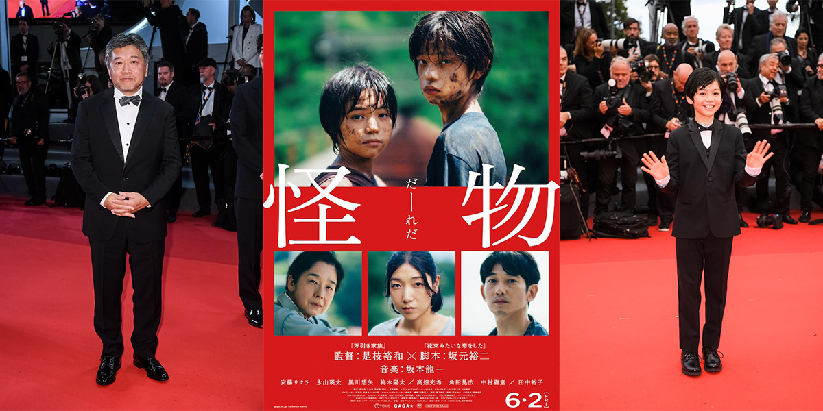 第76回カンヌ国際映画祭 第76回カンヌ国際映画祭